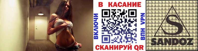 Наркошоп купить Каннабис СК ГАШ Меф мяу мяу АМФ Кокаин Пионерский