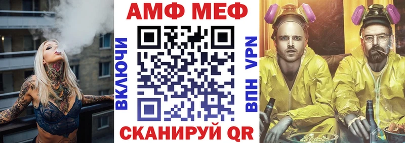 Amphetamine VHQ  Купить  Пионерский 