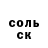 Альфа ПВП Соль Vadik AvtoSRT8