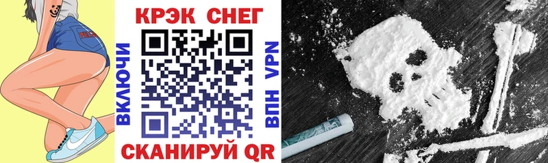 Cocaine Columbia  Купить  Пионерский 