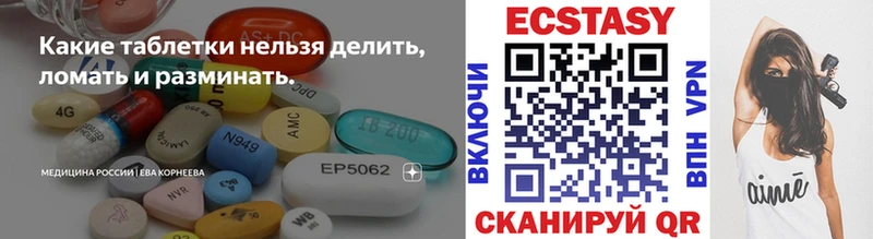 Экстази Philipp Plein  Купить  Пионерский 
