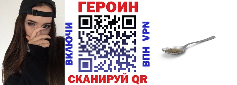 Купить закладки  Пионерский  ГЕРОИН гречка 