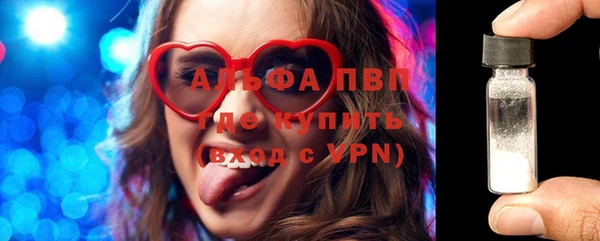 скорость mdpv Белоозёрский