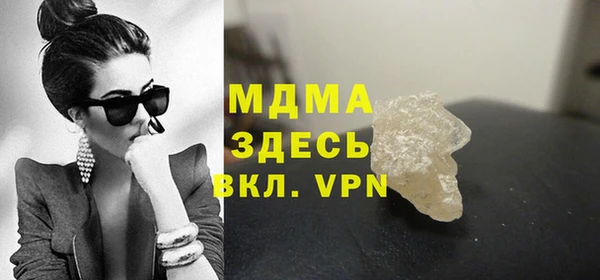 скорость mdpv Белоозёрский