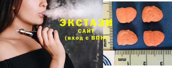 2c-b Белокуриха
