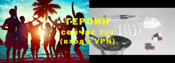 2c-b Белокуриха