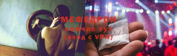 MESCALINE Богданович