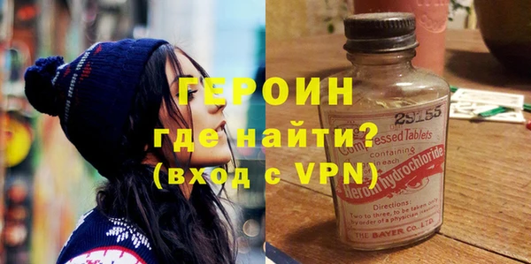 2c-b Белокуриха