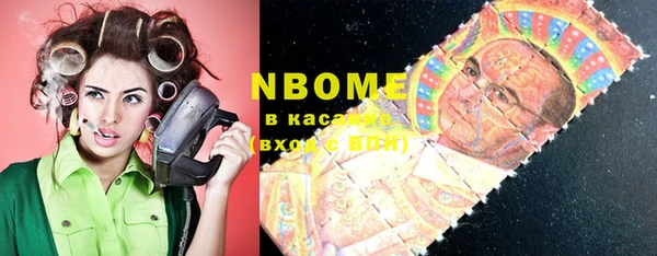 2c-b Белокуриха