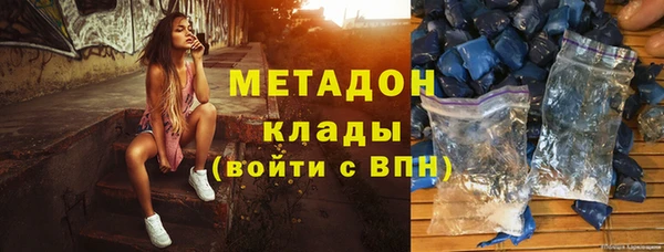 2c-b Белокуриха