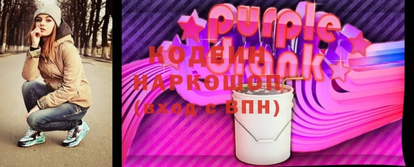 бутик Арсеньев