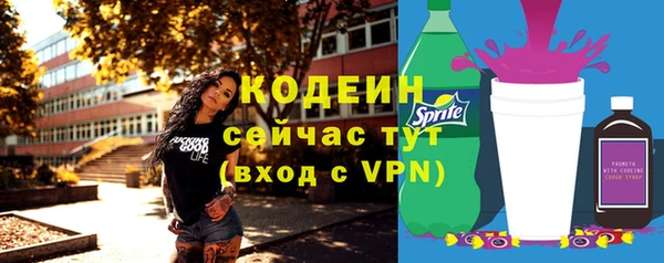 кокаин VHQ Богородицк