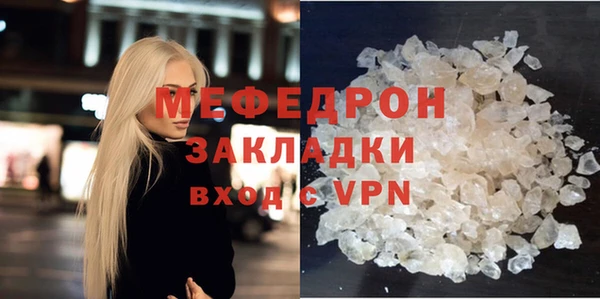 скорость mdpv Беломорск