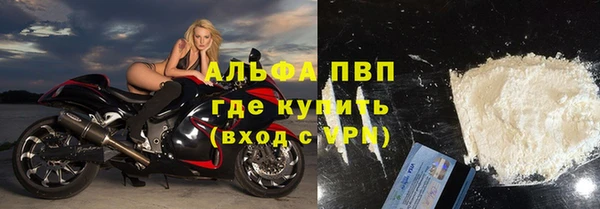 метамфетамин Богородск