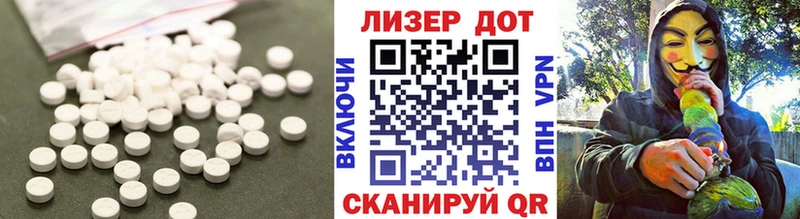 Купить где  Пионерский  Лсд 25 экстази ecstasy 