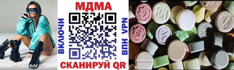 МДМА молли Пионерский
