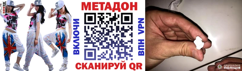 Купить  Пионерский  МЕТАДОН кристалл 