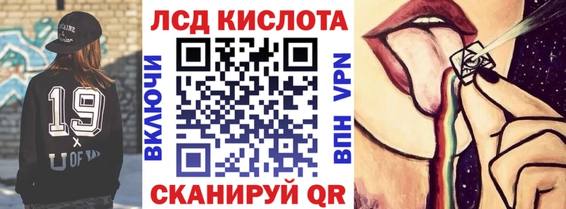 Марки N-bome 1,5мг  Купить где  Пионерский 