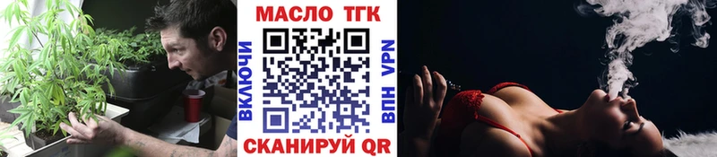ТГК вейп с тгк  Купить  Пионерский 